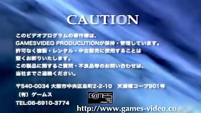 Games Japan: Athletic Japanese Guys
